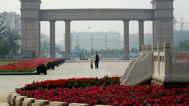 paysage urbain, ville de Zibo, Chine